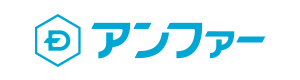 アンファー