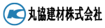 丸協建材