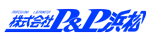 P&P浜松